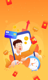 卡通信用卡投资礼包活动金融概念渐变矢量插画