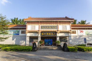 海南省海口市博物馆