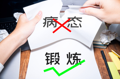 商务人士面临问题进行选择判断概念