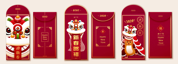 鼠年舞狮红包设计
