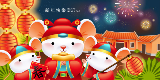 中国新年财神白鼠手捧元宝插图