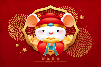财神白鼠手捧元宝插图