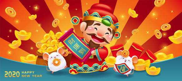 手拿卷轴财神爷与天降金元宝插图