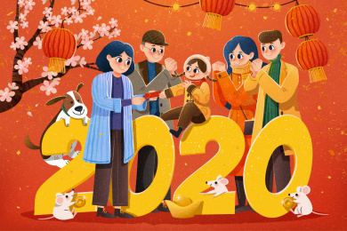 新春好年亲戚拜年插画