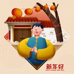 男孩拜年插图