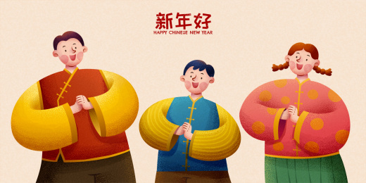 身着民俗服饰拜年角色插图