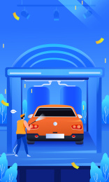 卡通汽车服务洗车促销活动矢量背景插画