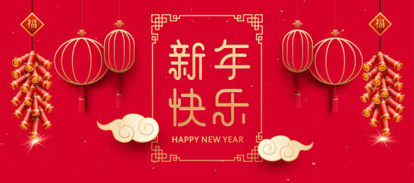 新年贺卡或海报背景模板，红色的灯笼和祥云图案，红色鞭炮或爆竹