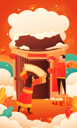 卡通2020鼠年春节年货节背景矢量插画