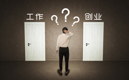 商务人士面临大门表示问号疑惑职场生活概念