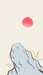 中国风的山石落日竖图