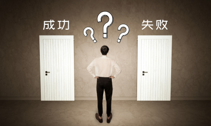 商务人士面临大门进行选择而感到纠结问号不解焦虑概念