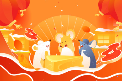 卡通2020鼠年食品年货节电商背景矢量插画