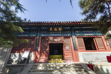 北京白云观邱祖殿 邱祖殿