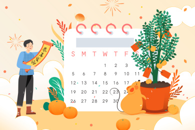 2020鼠年春节日历中国风背景矢量插画