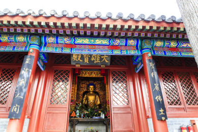 北京市海淀区凤凰岭龙泉寺大雄宝殿