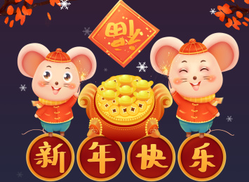 围着聚宝盆的两只老鼠新年插画