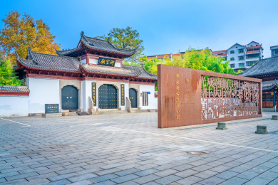 中国江西省景德镇御窑厂博物馆