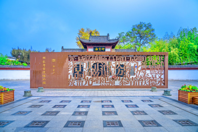 中国江西省景德镇御窑厂博物馆