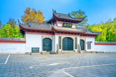 江西景德镇国家考古遗址公园