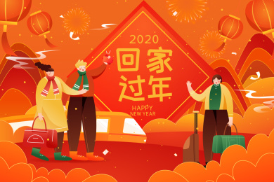 2020新年回家过年春运抢票活动背景矢量插画