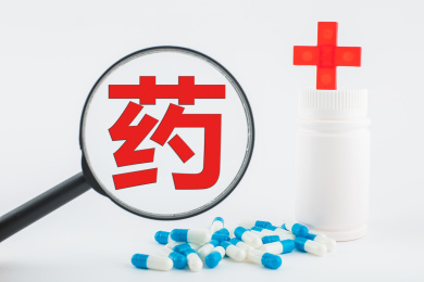 白色背景纸上放着蓝白色胶囊和白色药瓶。