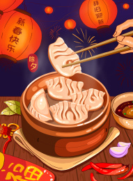 在农历新年的时候吃美味的蒸饺