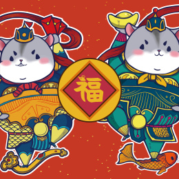 福鼠迎春 鼠年门神福字贺岁插画