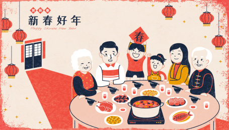 热闹团圆饭绢印风贺图