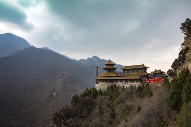 山西省介休绵山