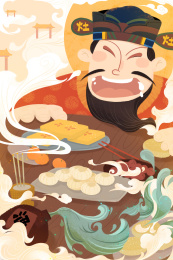 传统中国风小年开心的灶王爷插画