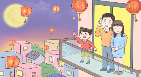 元宵节一家人看花灯