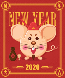 节日喜庆老鼠喝酒插画素材