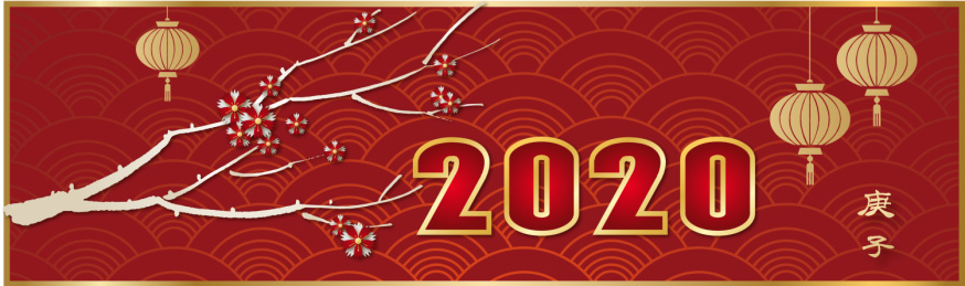 2020新年中国春节红色横版传统梅花灯笼背景