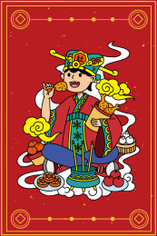 2020鼠年新年春节祭灶神年俗插画