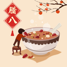 腊八粥矢量插画背景素材设计