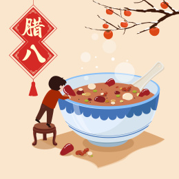 腊八粥矢量插画背景素材设计