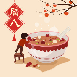 腊八粥矢量插画背景素材设计