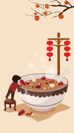 腊八矢量插画手机屏h5背景素材设计