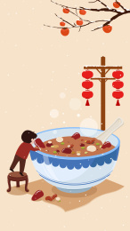 腊八矢量插画手机屏h5背景素材设计