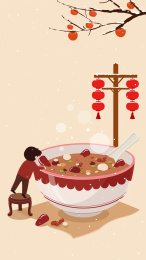 腊八矢量插画手机屏h5背景素材设计