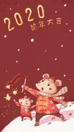 2020鼠年放鞭炮插画