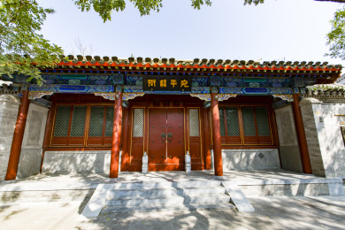北京市丰台区宛平县衙