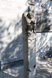 北京市丰台区宛平县衙前的拴马桩