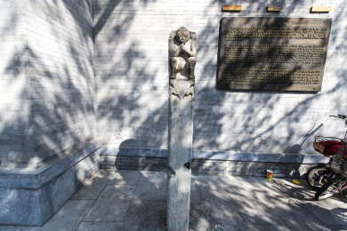 北京市丰台区宛平县衙前的拴马桩