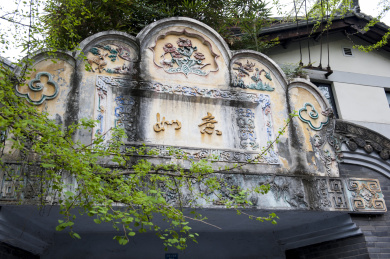 中国四川成都宽窄巷子古建筑
