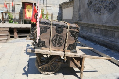 北京市古北水镇镇远镖局