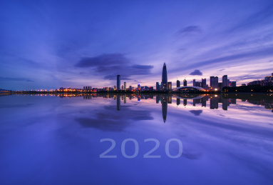 中国广东省深圳市城市天际线和春笋大厦