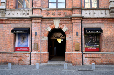 上海外滩源欧式老建筑-安培洋行