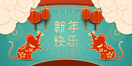 2020年新年插画，折纸风格的老鼠
